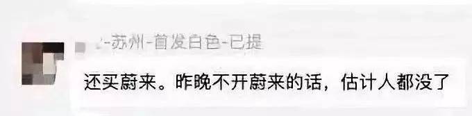 1年巨亏109亿，蔚来还有没有未来?