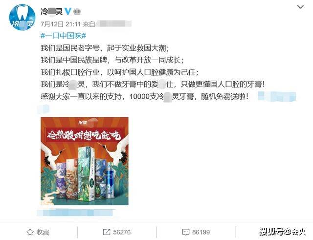 质疑|原创崇洋媚外？富二代女团成员被质疑看不起国货！还自曝喜欢喝酒蹦迪