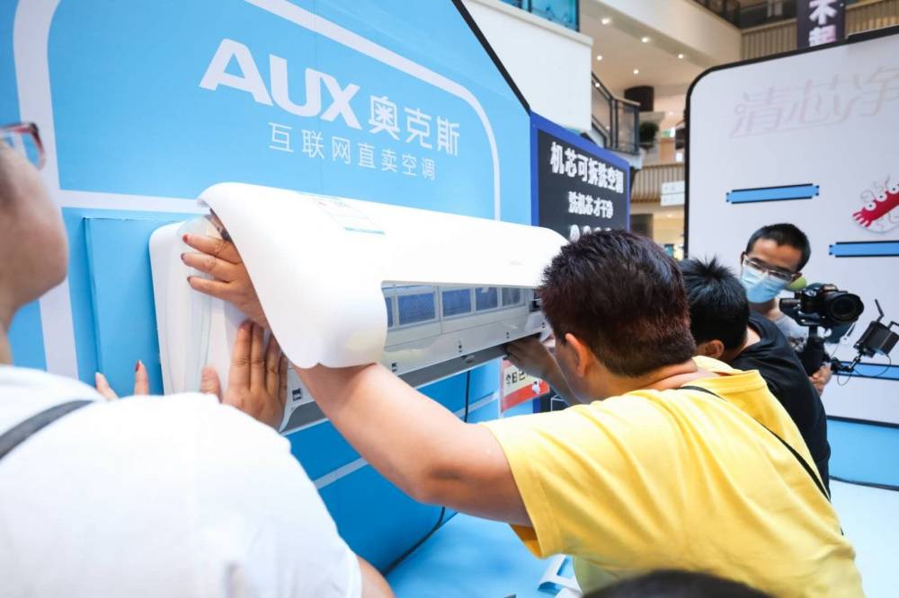 大型拆机体验现场！奥克斯X上海乐高探索中心让空调拆装洗像拆积木一样轻松-家电圈官网