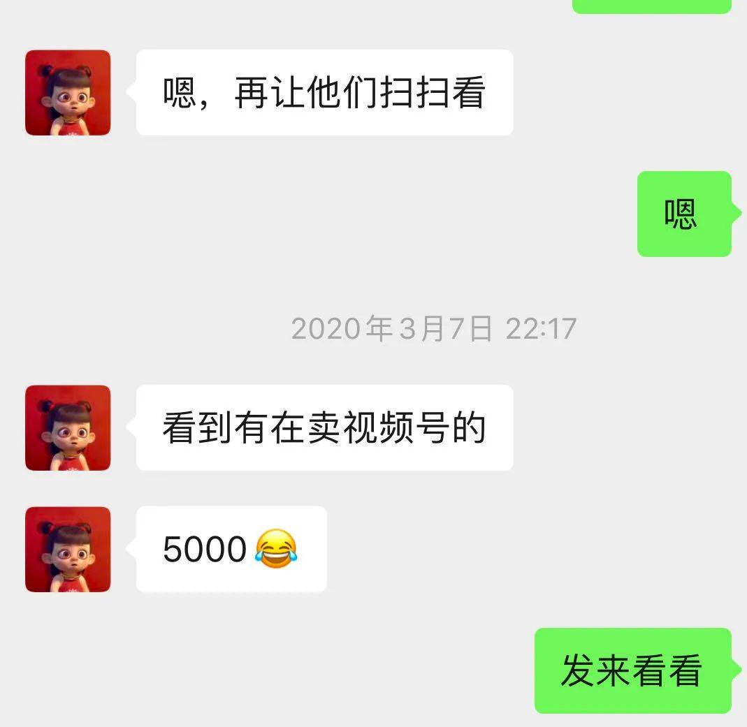 怎么用视频号做红包 fbd6d6bb59ba41e0af5f9ec4f9eb5239.jpeg