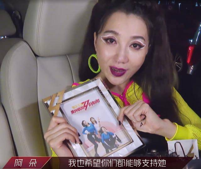 态度|原创阿朵发长文开直播谈淘汰,一改佛系态度,拉票复活欲望强烈