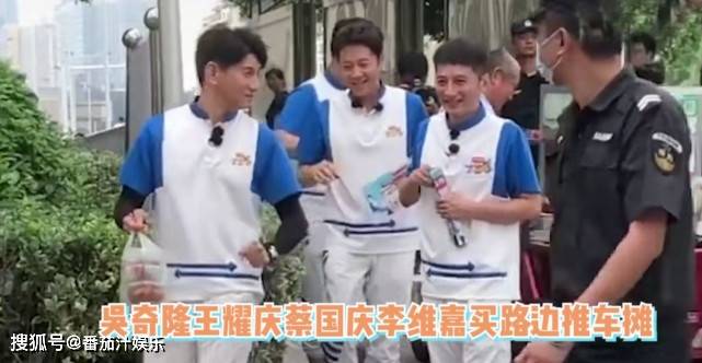 杨洋录《元气满满哥哥》摔跤，王彦霖第一时间