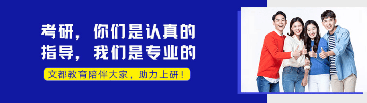 党都|考研“自杀式症状”，有这些症状的你很危险