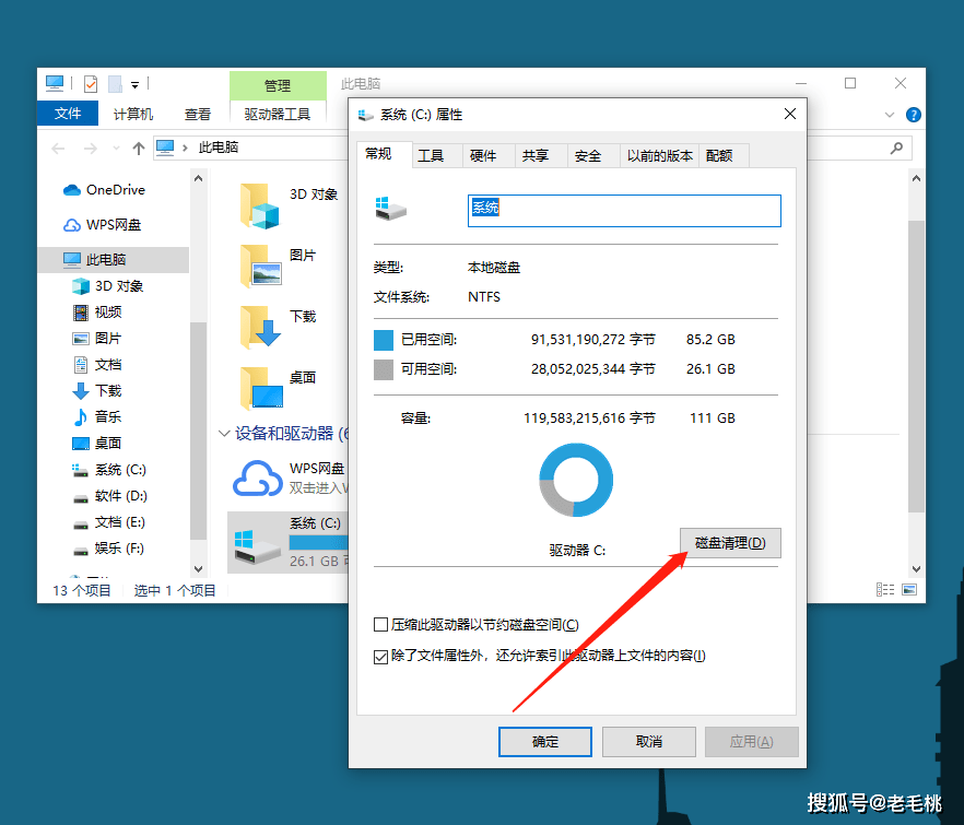 win10电脑只有c盘怎么办