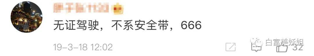 全靠编|22岁少女成抖音第一诈骗犯!身价78亿全靠编…