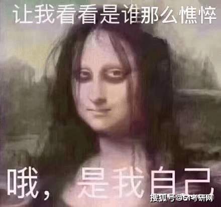 倒数5个月警告！看完学霸的作息表自愧不如！如何提高学习效率？