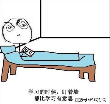 倒数5个月警告！看完学霸的作息表自愧不如！如何提高学习效率？