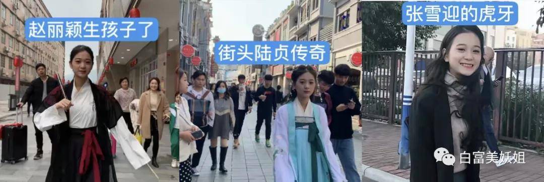 全靠编|22岁少女成抖音第一诈骗犯!身价78亿全靠编…