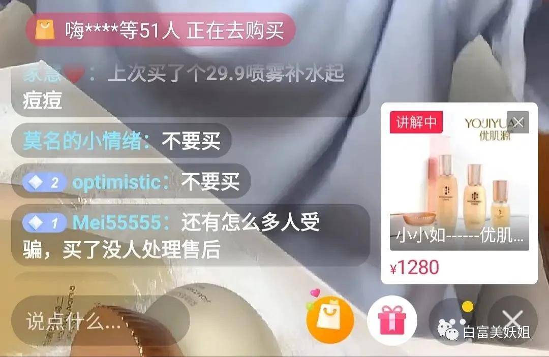全靠编|22岁少女成抖音第一诈骗犯!身价78亿全靠编…