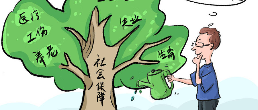 2020年灵活就业人员有福了！社保缓缴，不影响缴纳年限