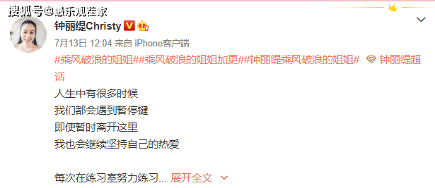 姐姐|原创《浪姐》冲浪榜排名阿朵位列第一，沈梦辰紧随其后，复活可期！