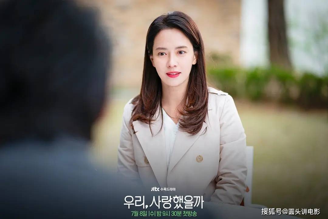 那就太|原创目前热播的五部高分韩剧：你若一部都没看，那就太可惜了！