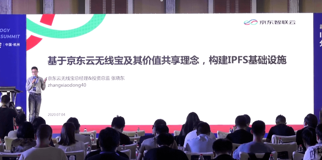 知识科普|热度超过BTC和ETH，IPFS&amp;Filecoin蓄势待发！