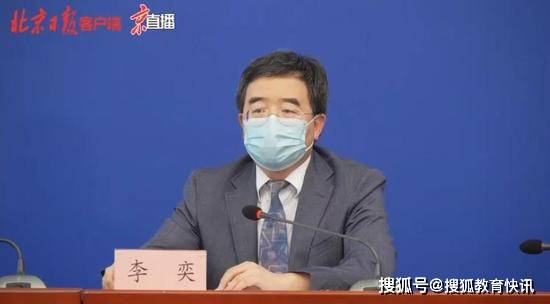 北京77583名考生本周五迎中考，全体考务人员需做核酸检测