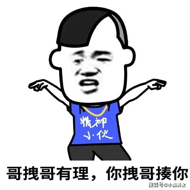 原创爆笑段子:女朋友问我:你们男的看女人第一眼是不是都看胸啊?