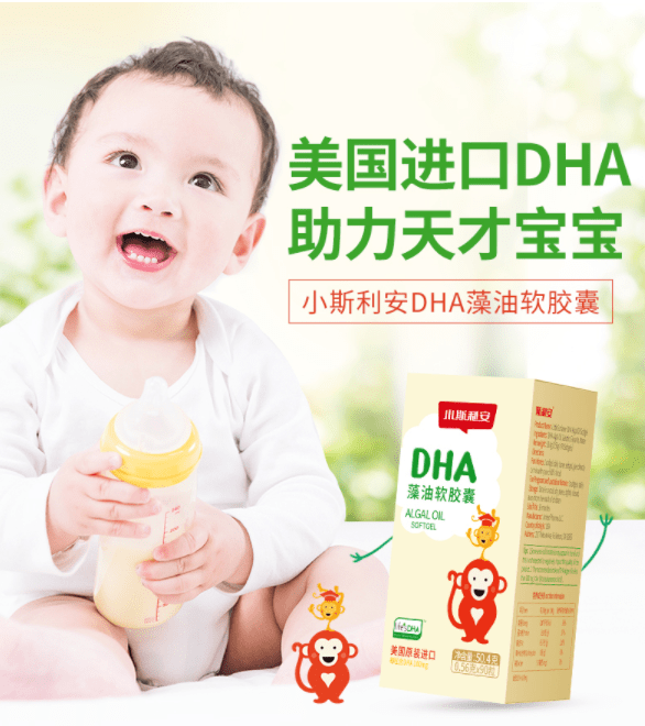 吃什么鱼可以补充dha b26ee9d0fcef4d88b23021a4d6cd31be.png