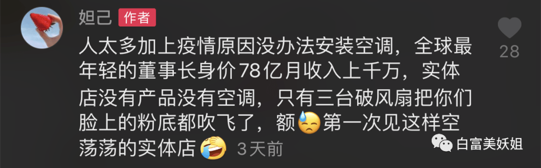 全靠编|22岁少女成抖音第一诈骗犯!身价78亿全靠编…