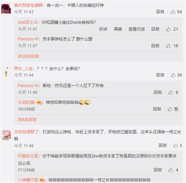 图纸|糖小幽晒出一张简单的图纸，新房面积是4位数，没钱难以想象系列