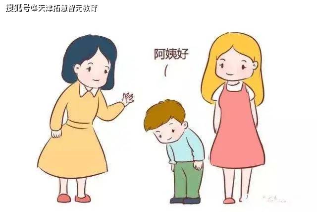 天津儿童语言障碍培训中心:如何教会孩子和别人打招呼?