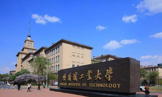 重磅！2020中国大学排名：西安交大、哈工大、北航无缘前十