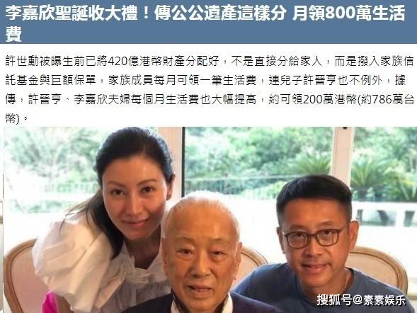 刘海|不服老不行！50岁的李嘉欣晒未修图素颜照，刘海造型非常显老