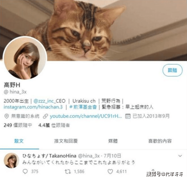 又一位20岁女星去世!曾留“遗言”疑似自杀 葬礼后才公布真正死因