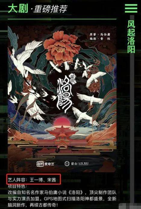 流量|原创王一博又刷屏了，手握24个代言3部大剧，打脸“昙花一现”说