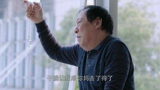 一把辛酸泪！这样养老，拖垮了多少年轻人和家人？我真熬不住了