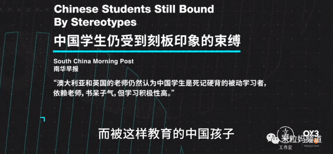 原创被嘲讽diss的中国式家长，正遭遇外国父母疯狂靠拢？