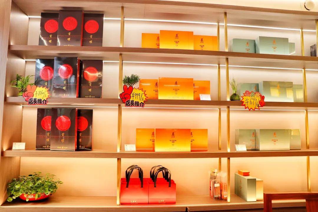 祥岩·牛栏坑平潭旗舰店门店的精心布置