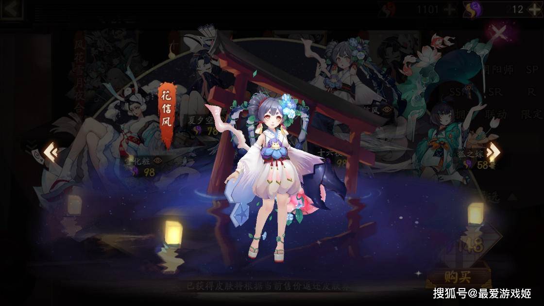 魂玉|阴阳师崽战优胜皮细节：阎魔判官是真的！萤草金鱼彩蛋蟹姬真粉嫩