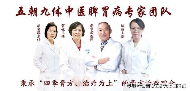 名老中医李学武教授:服用膏方须辨识体质