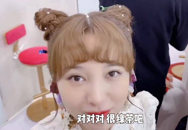 女明星|原创伊能静用发卡当耳环、张雨绮的脏辫绑了一夜,姐姐的妆容藏满心机