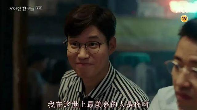 宋允儿的新剧，揭开了“中年男人”的痛！