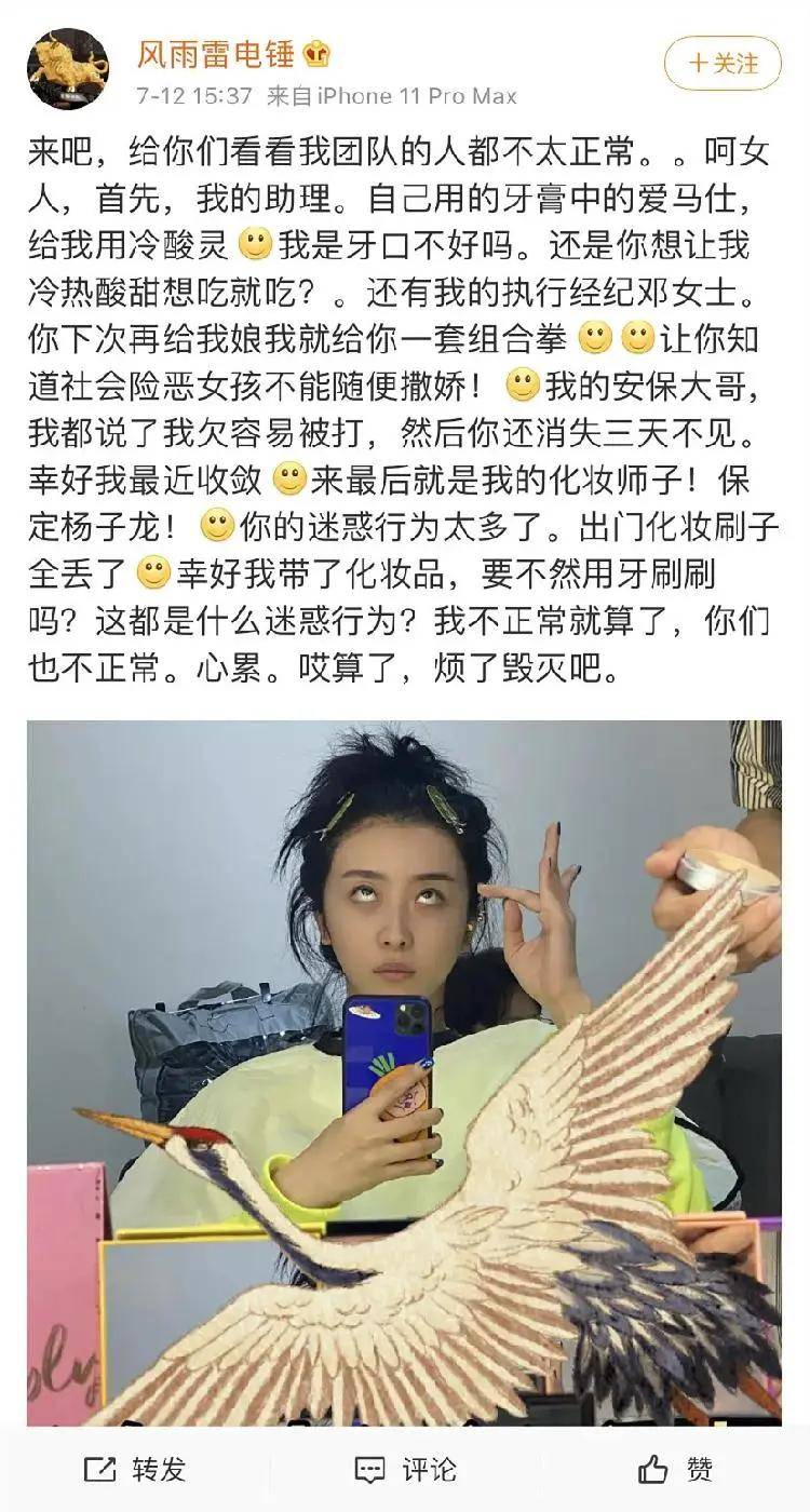 你还记得The9这个团吗？