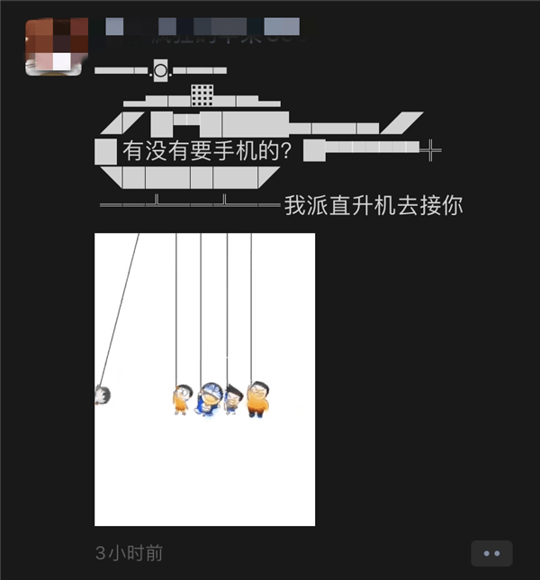 文字|微信“朋友圈直升机”突然刷屏