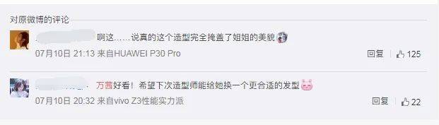 《浪姐》造型翻车?万茜宁静辣眼睛,钟丽缇像跳老年迪斯科