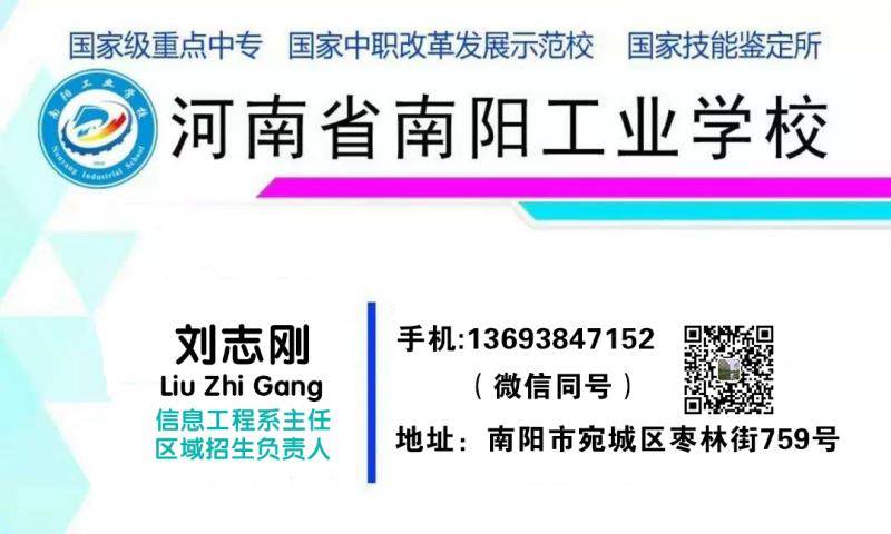 专业|南阳，成绩不好的初中毕业生，普通高中，中专，3+2大专该如何选择？