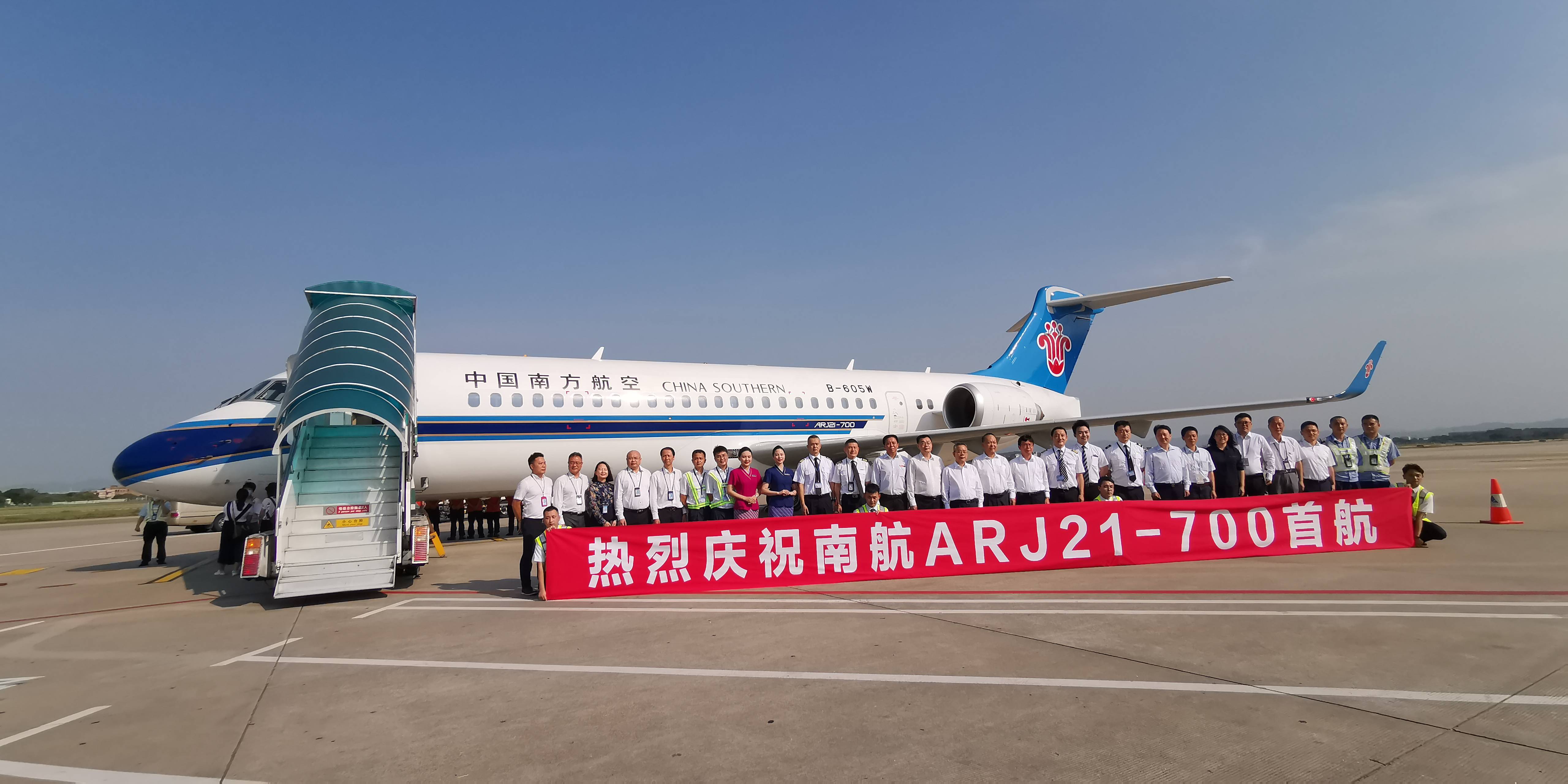 阿娇飞了南航首架国产arj21飞机开始商业运营
