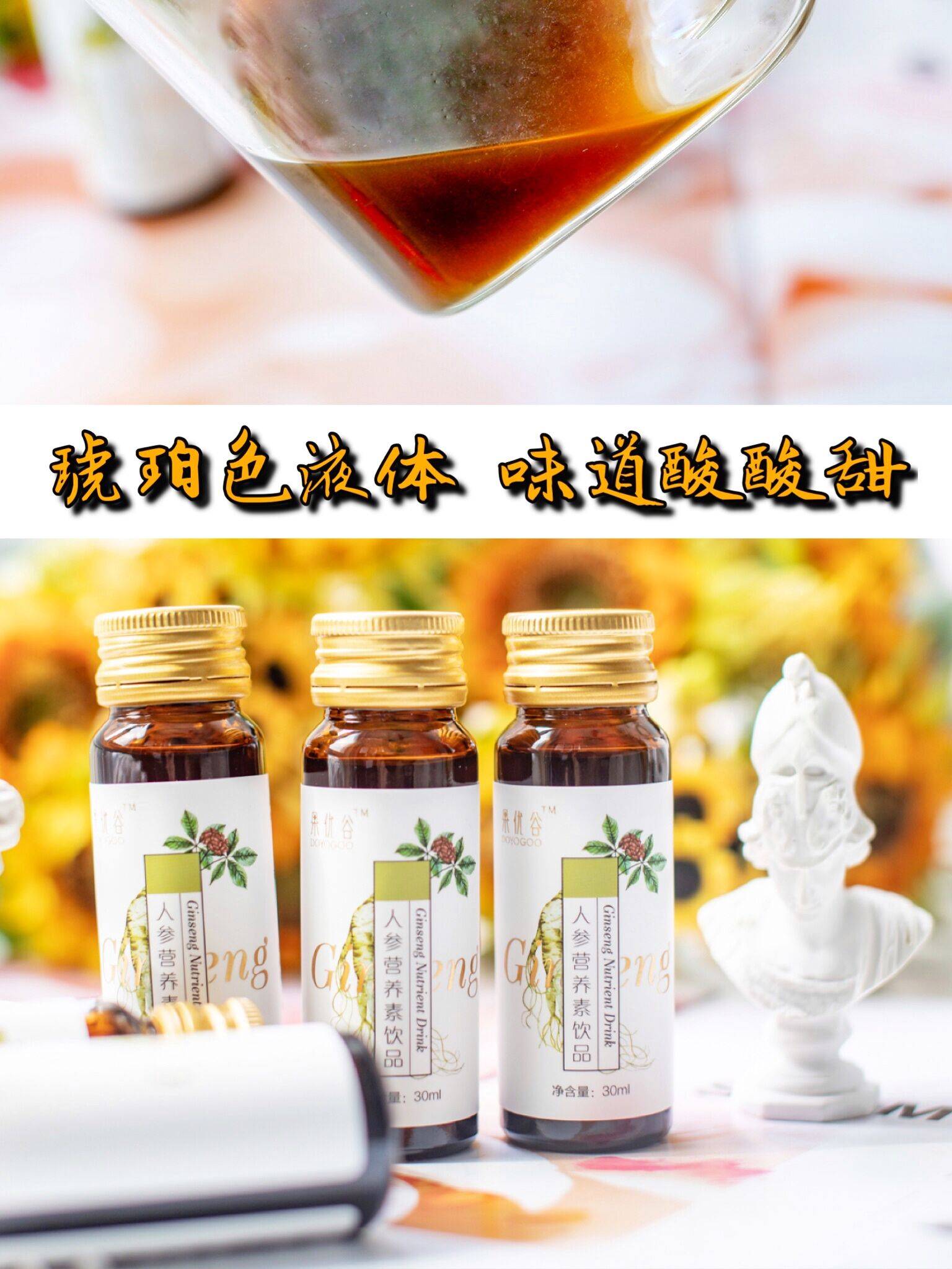 朵优|活动30岁我的一点感悟，女人学会取悦自己才是王道！