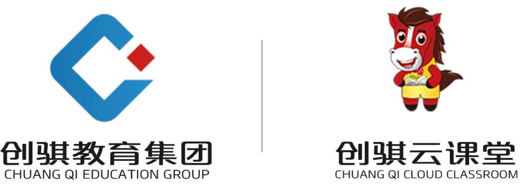 教育|创骐教育集团