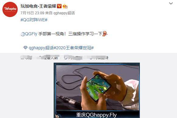 如何快速上手三指操作 0079d2186b9c4d858d0c0e9a2fdfd1e0.jpeg