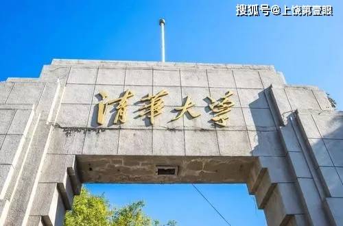 上饶这些学子考上北京大学7人,清华大学13人名单公示