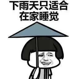 17号开始大雨!暴雨!大暴雨!扩散周知!