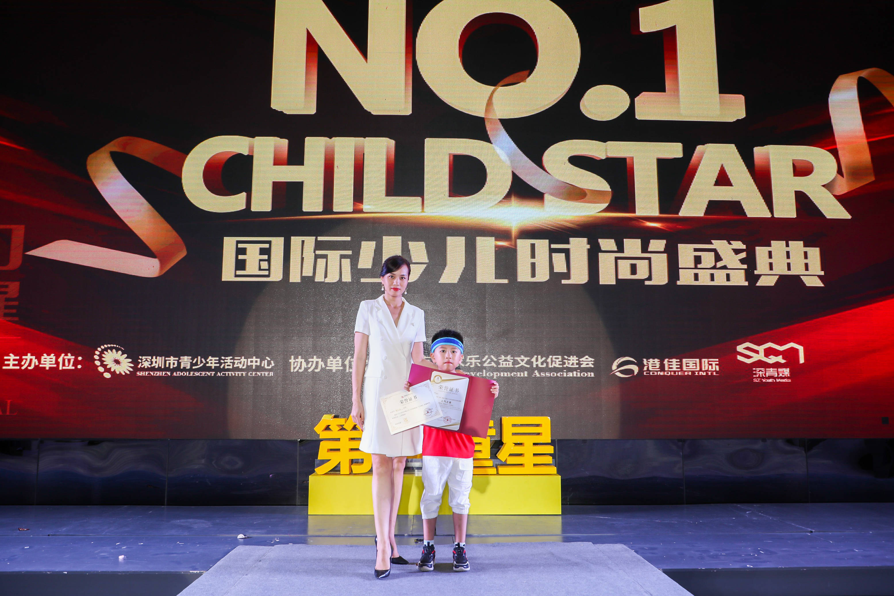 "第一童星 深圳复赛05场人气季军!秀场小王子 赖昌晖 闪亮登场!