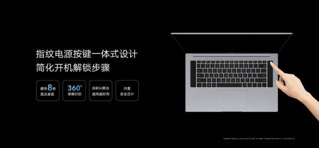 消息资讯|荣耀MagicBook系列锐龙版3999元起打造超高性价比轻薄本标杆