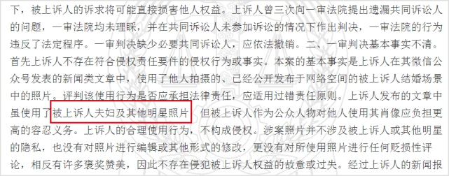 杨颖黄晓明是否离婚有定论,判决书里律师曝两人真实婚姻状况