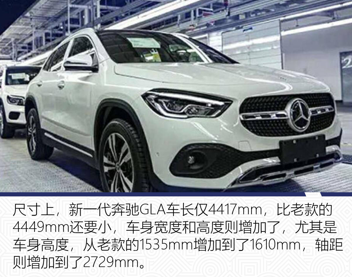 原创奥迪Q2L都要中期改款了为何奔驰与宝马还在观望