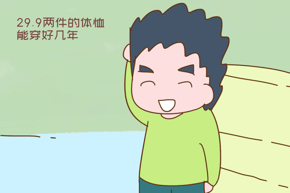 男人怎么变得有责任心 6d386e28a2f2472b8d3e3eef1b32e505.jpeg