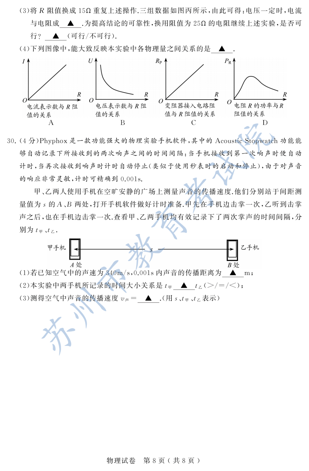 物流学经济总量试题_京东物流图片(2)